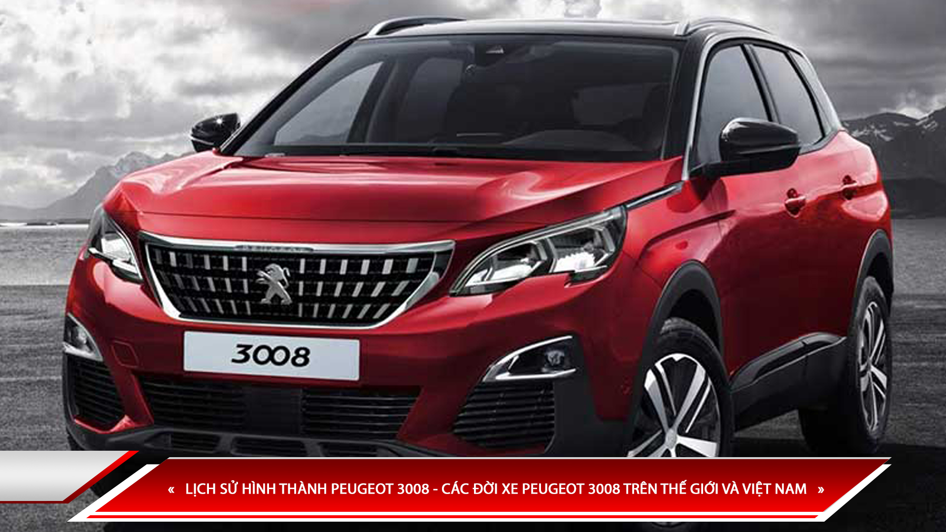 LỊCH SỬ HÌNH THÀNH PEUGEOT 3008 - CÁC ĐỜI XE PEUGEOT 3008 TRÊN THẾ GIỚI VÀ VIỆT NAM